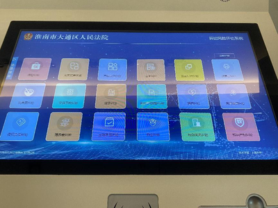 大通法院巧用诉讼风险评估系统，对盲目物业服务纠纷诉讼说“不”