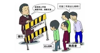 不知道二手房这些坑,只能哭着把它填完 附佛山二手房交易流程